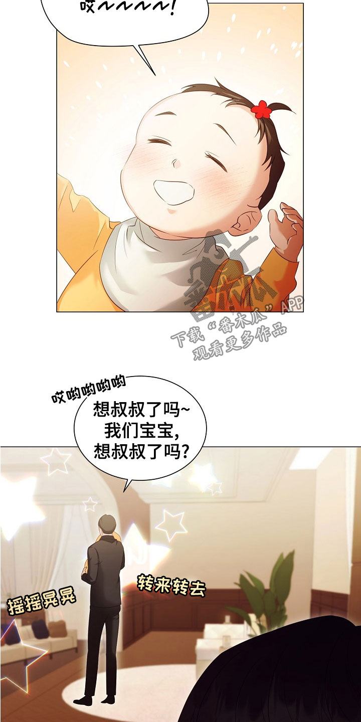 第82话7