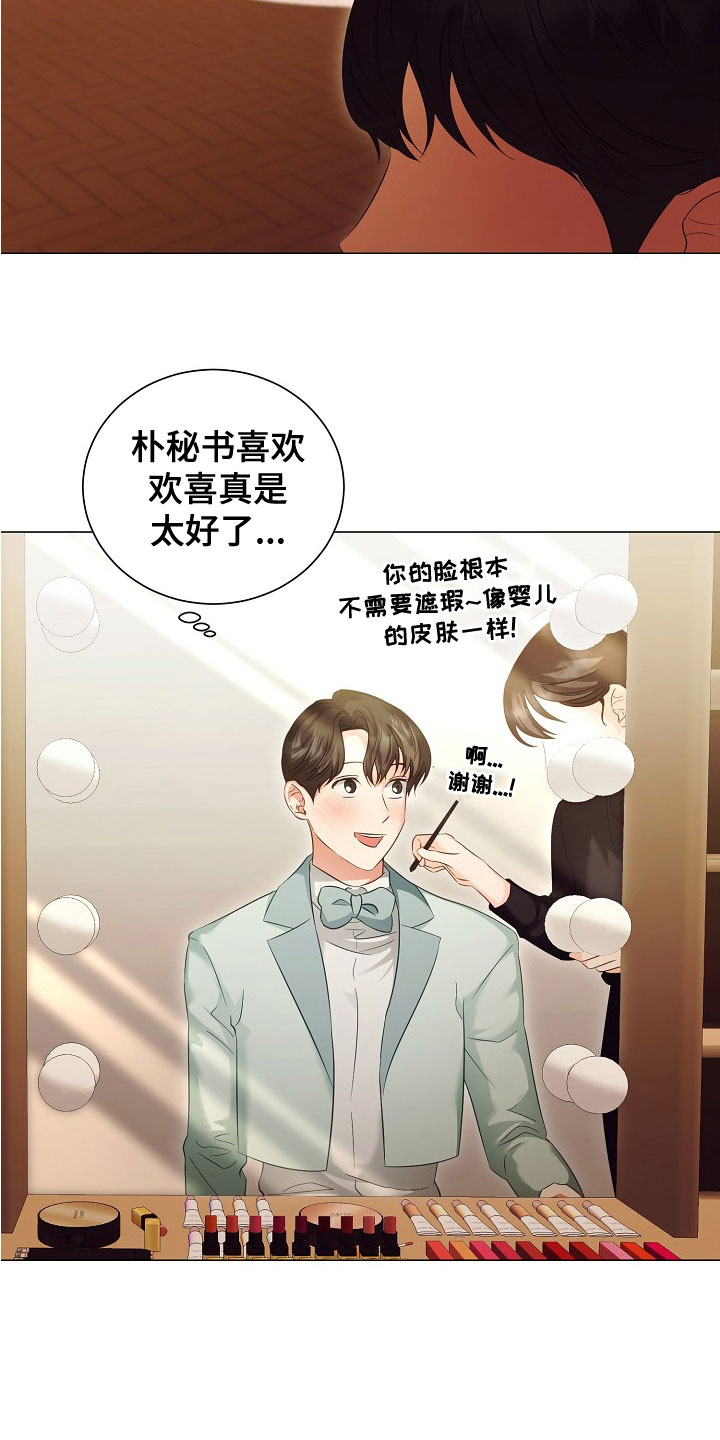 第82话8