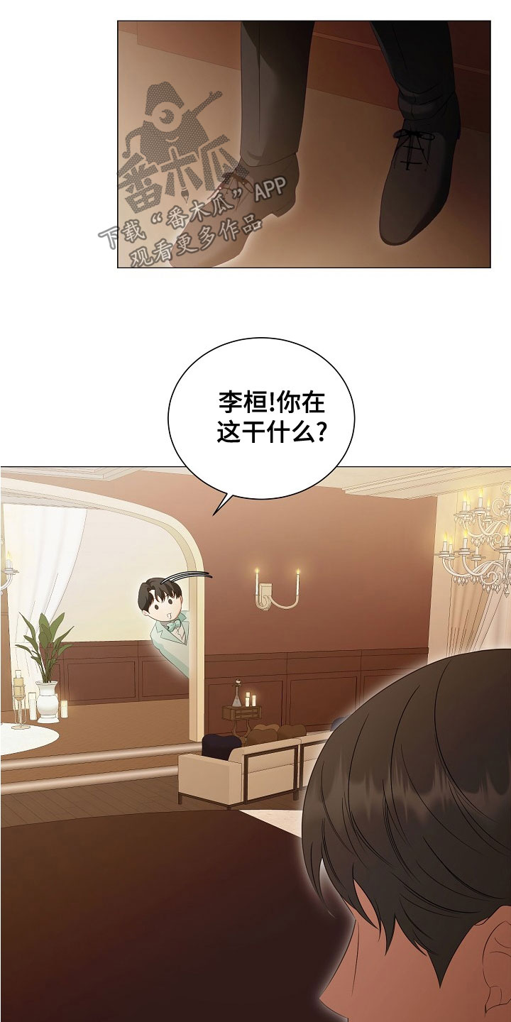 第82话9