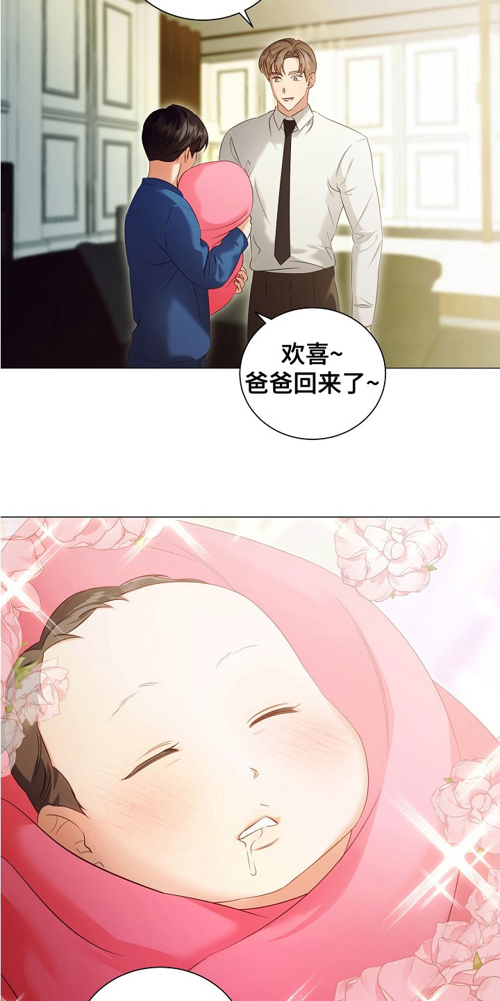 第81话10