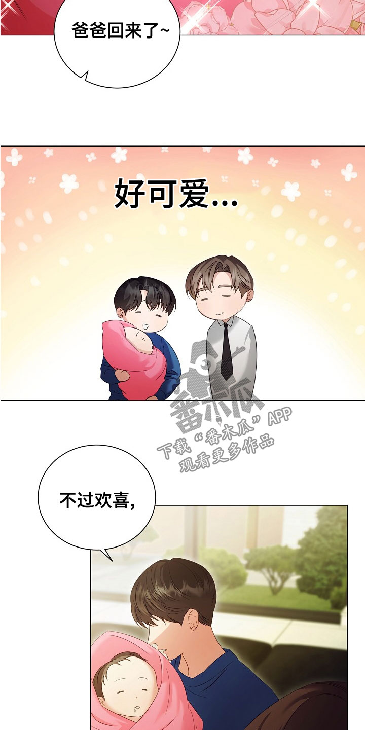 第81话11