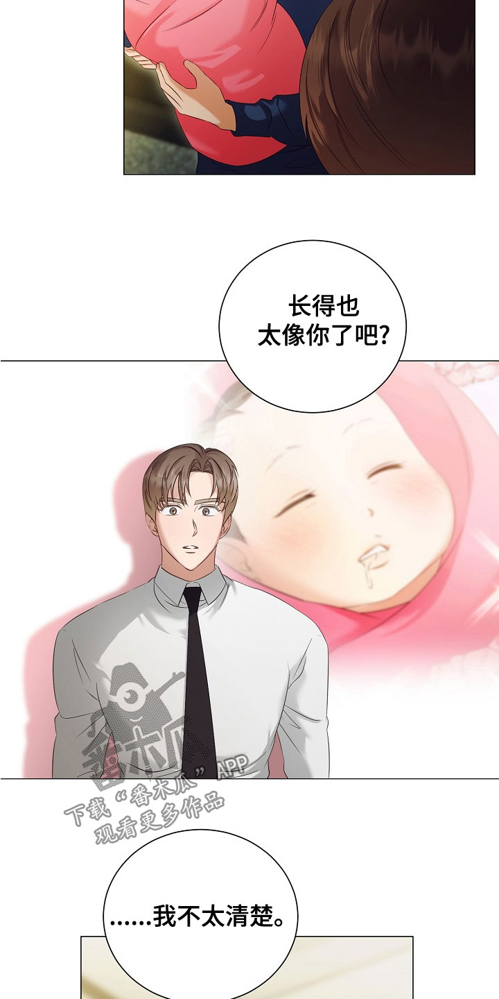 第81话12