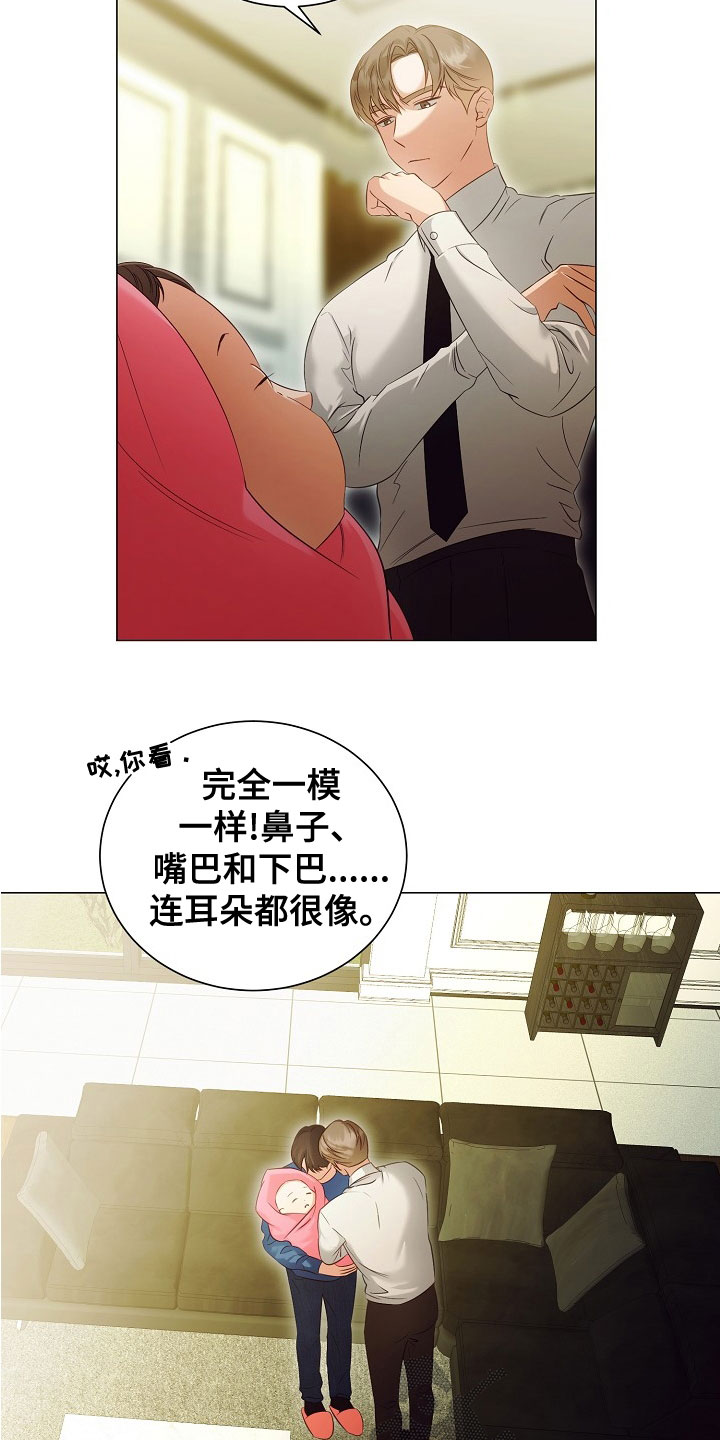 第81话13