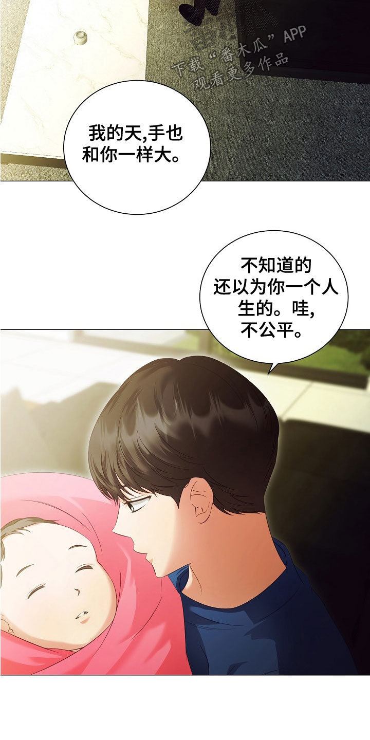 第81话14