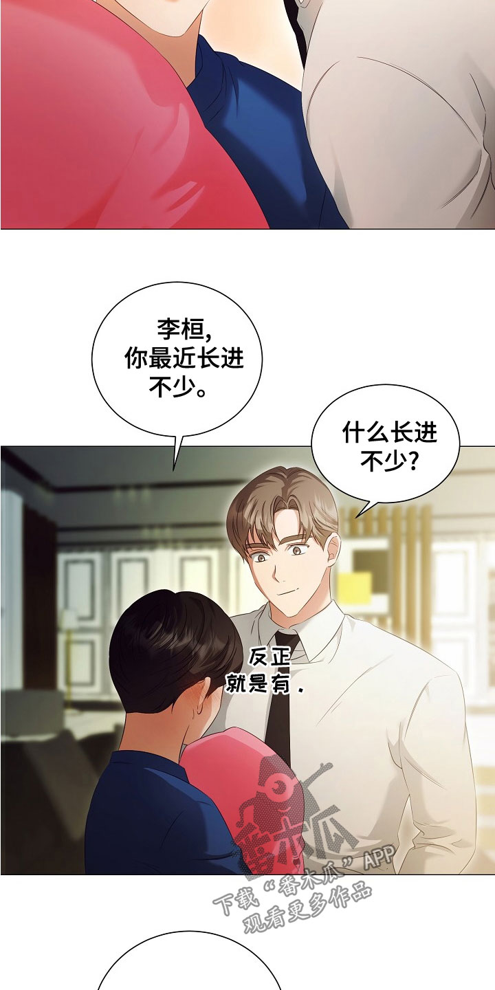 第81话16