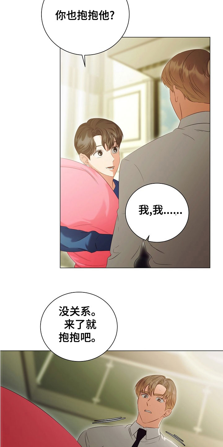 第81话17