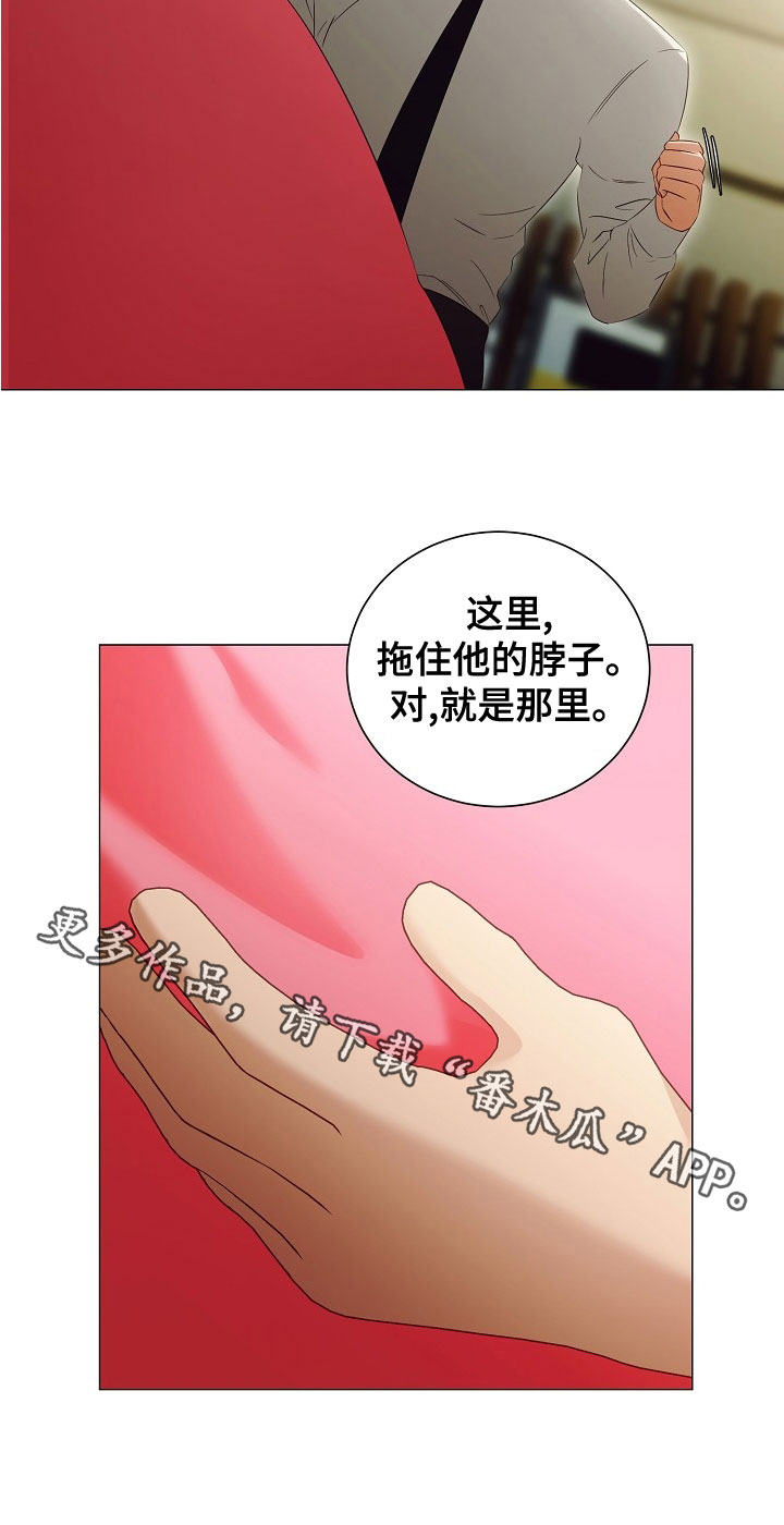 第81话18