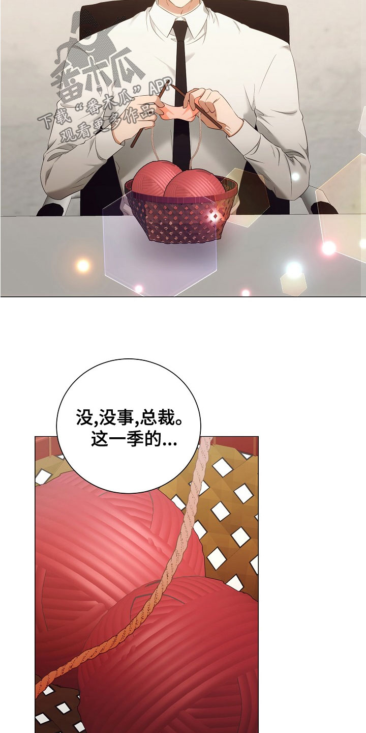 第81话2