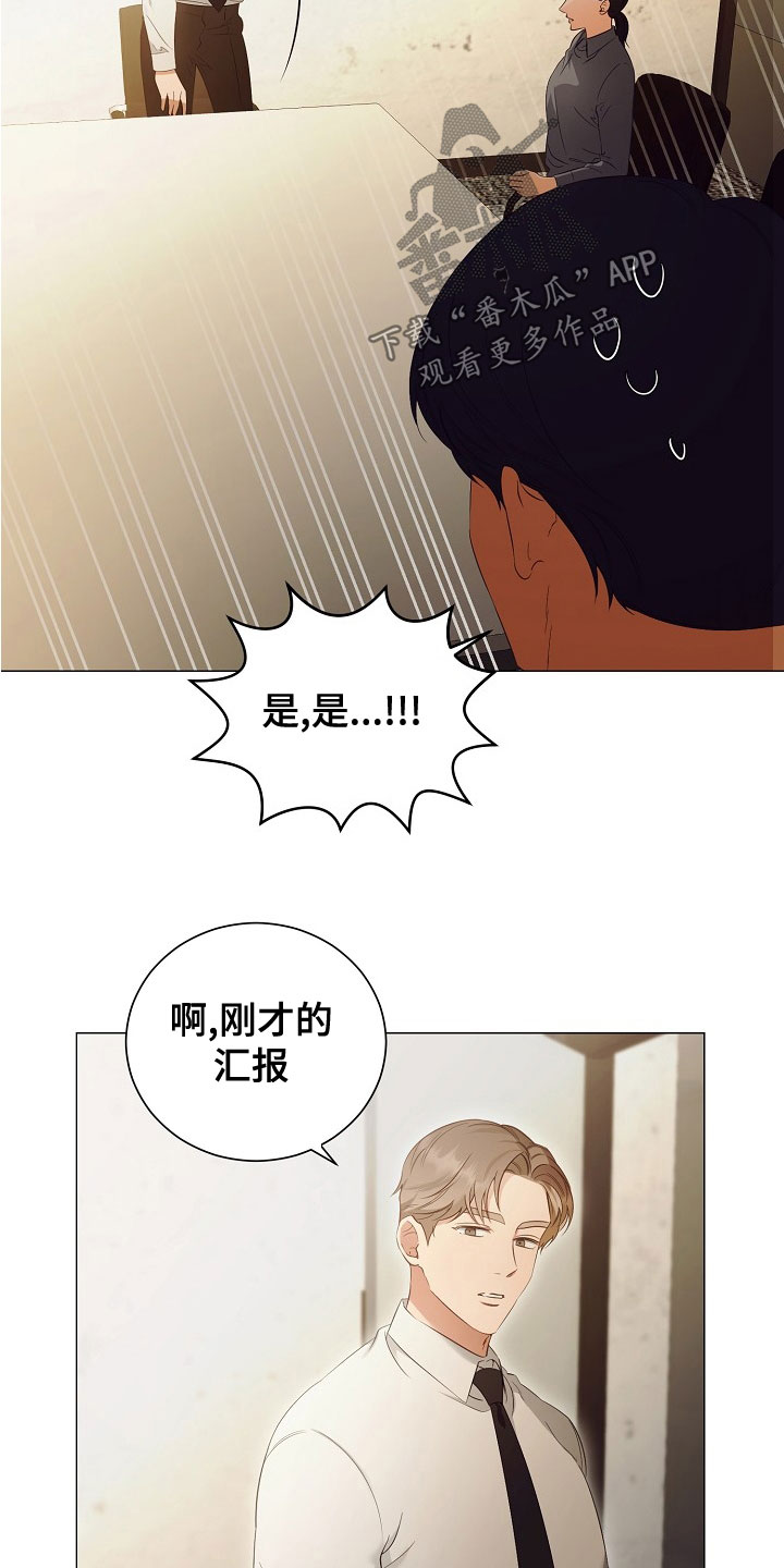 第81话4
