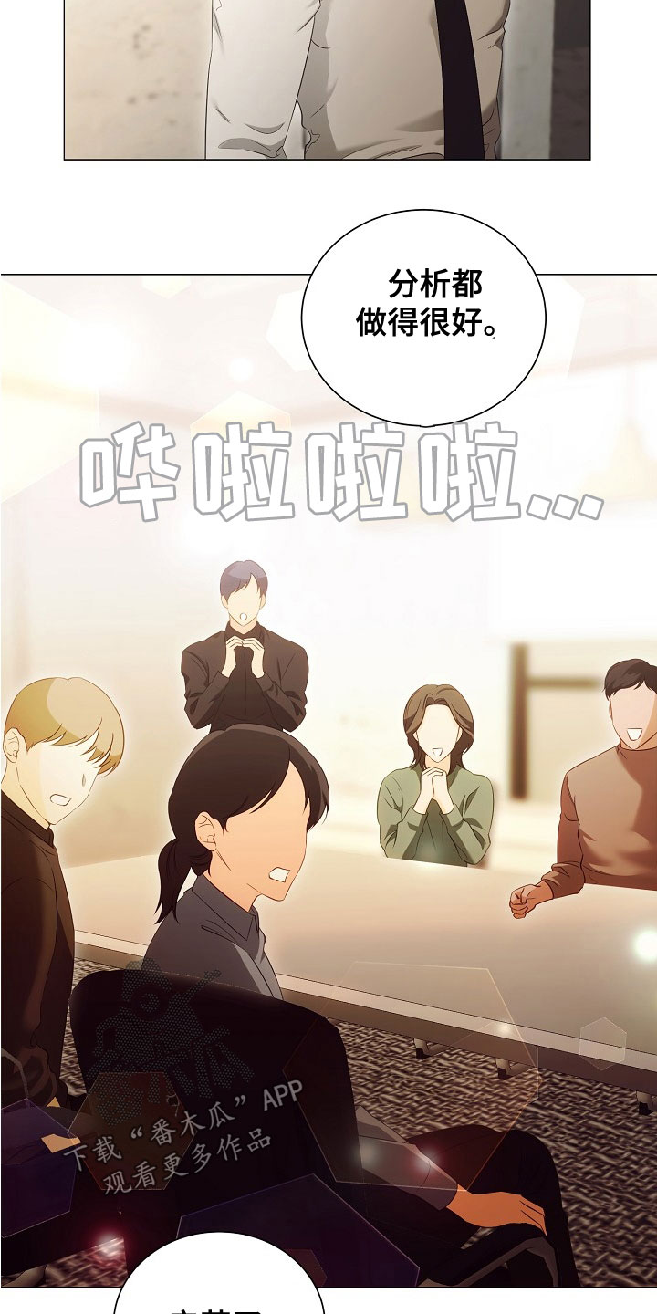 第81话5