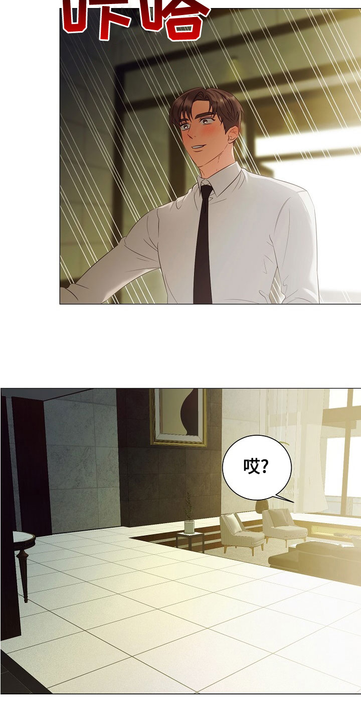 第81话8