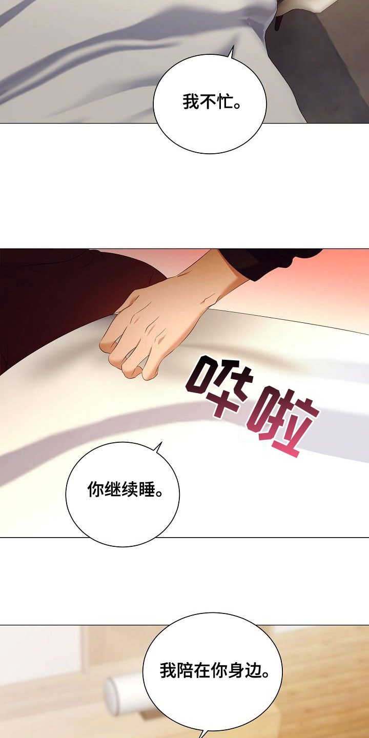 第80话1