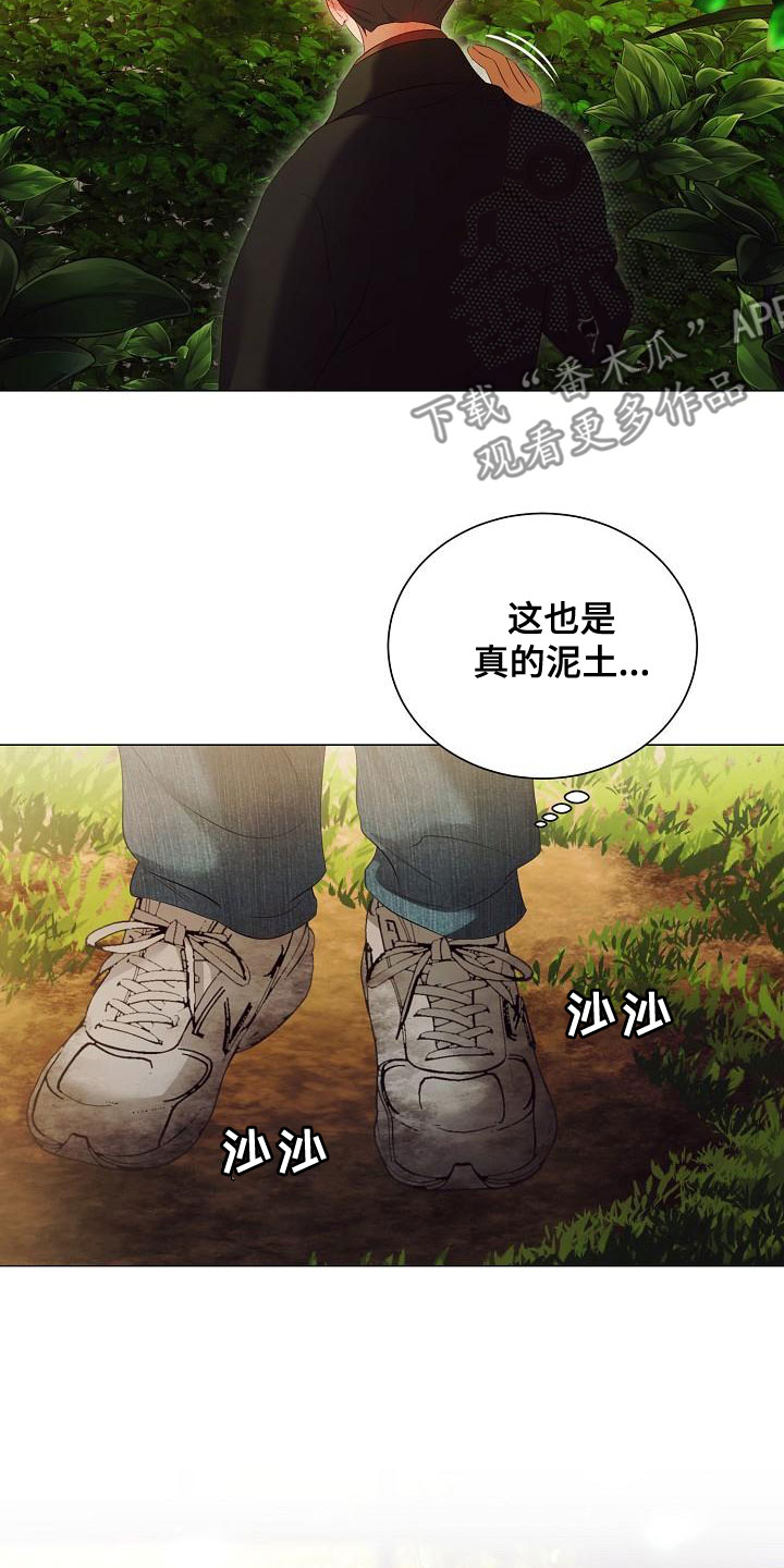 第80话12