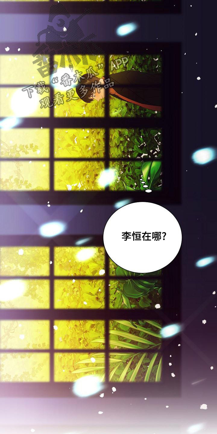 第80话14