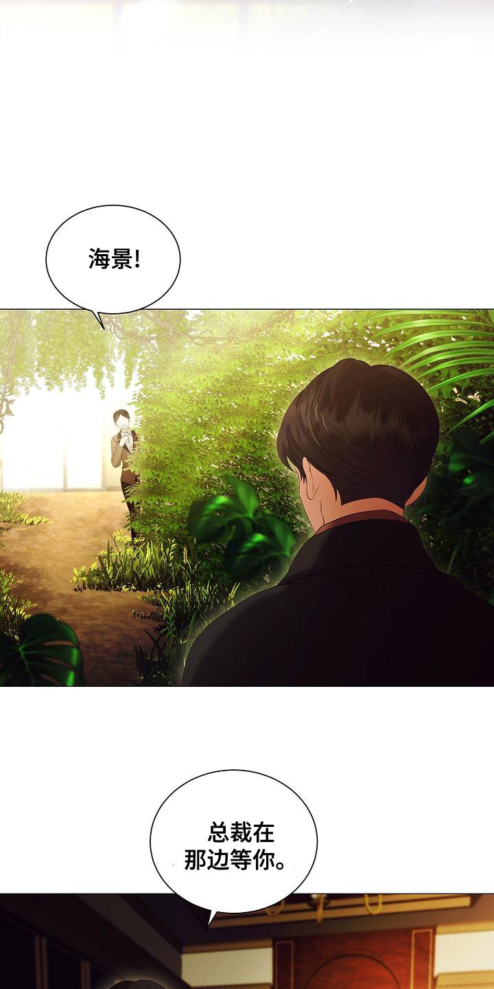 第80话15
