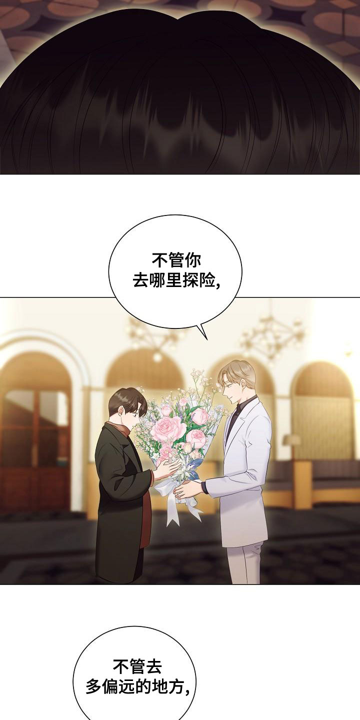 第80话19