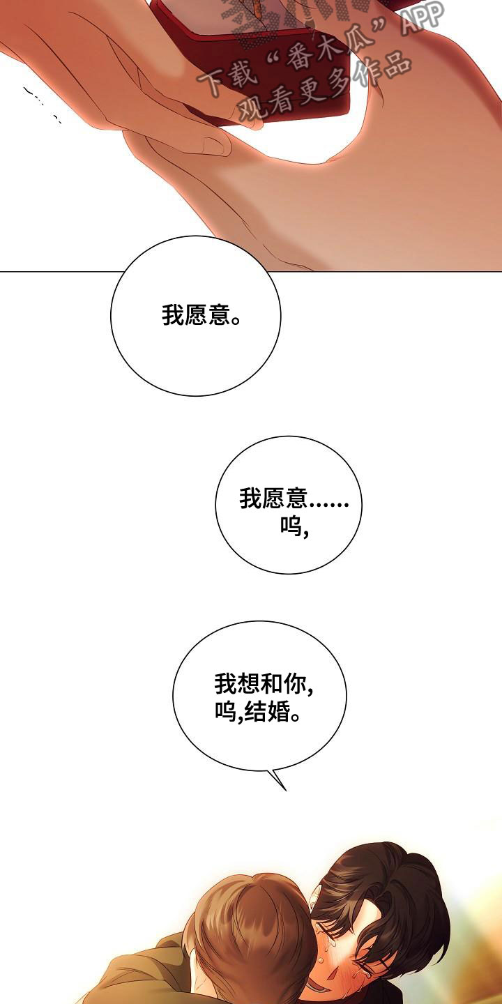 第80话24