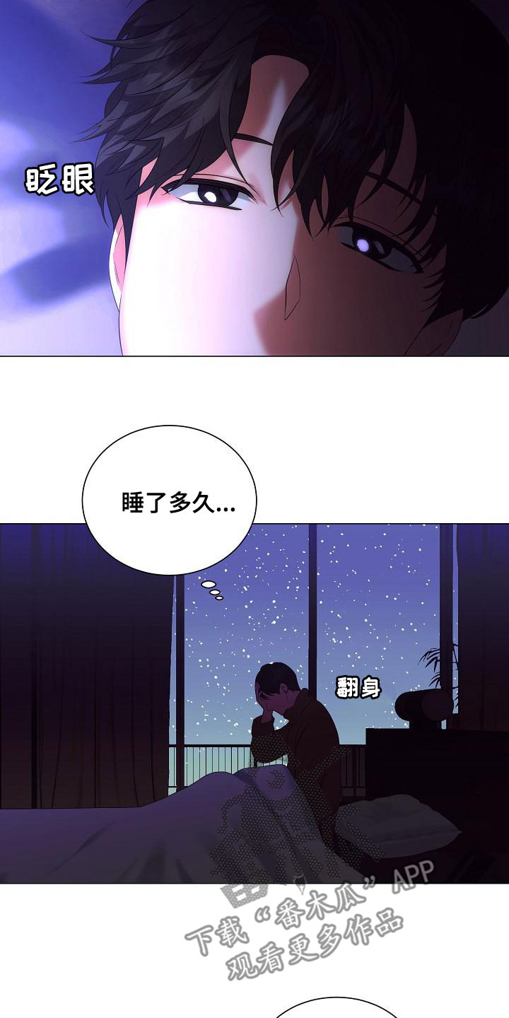 第80话4