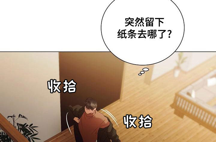 第80话7