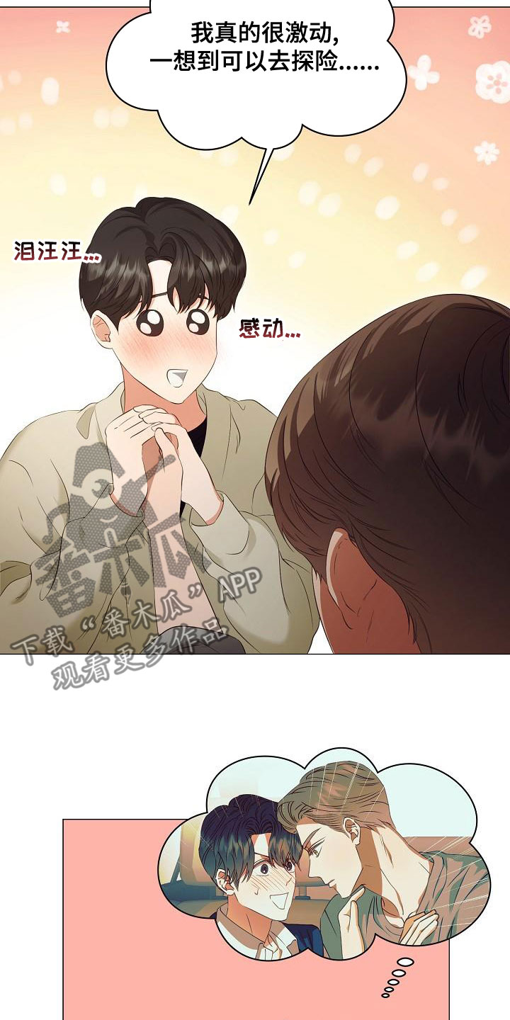 第79话1