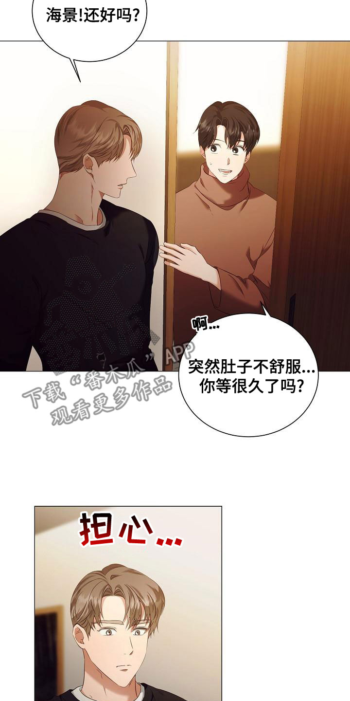 第79话16