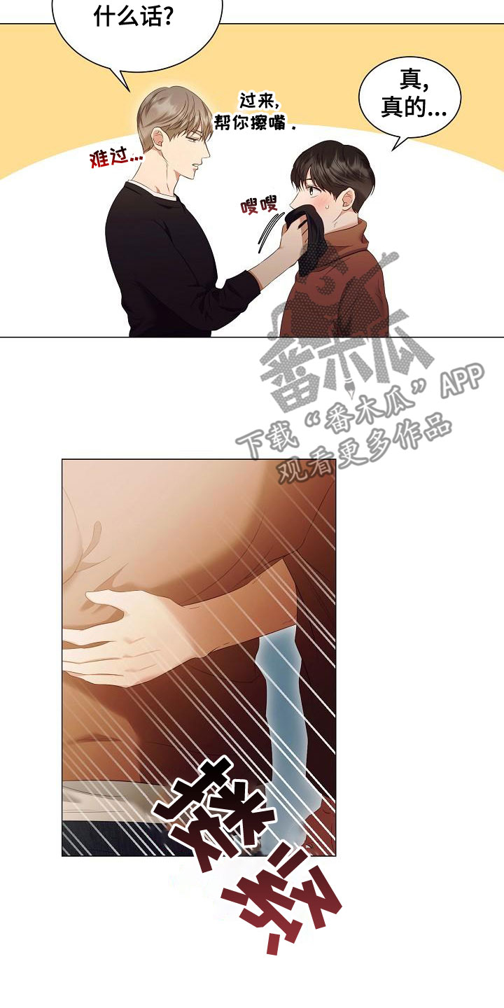 第79话18