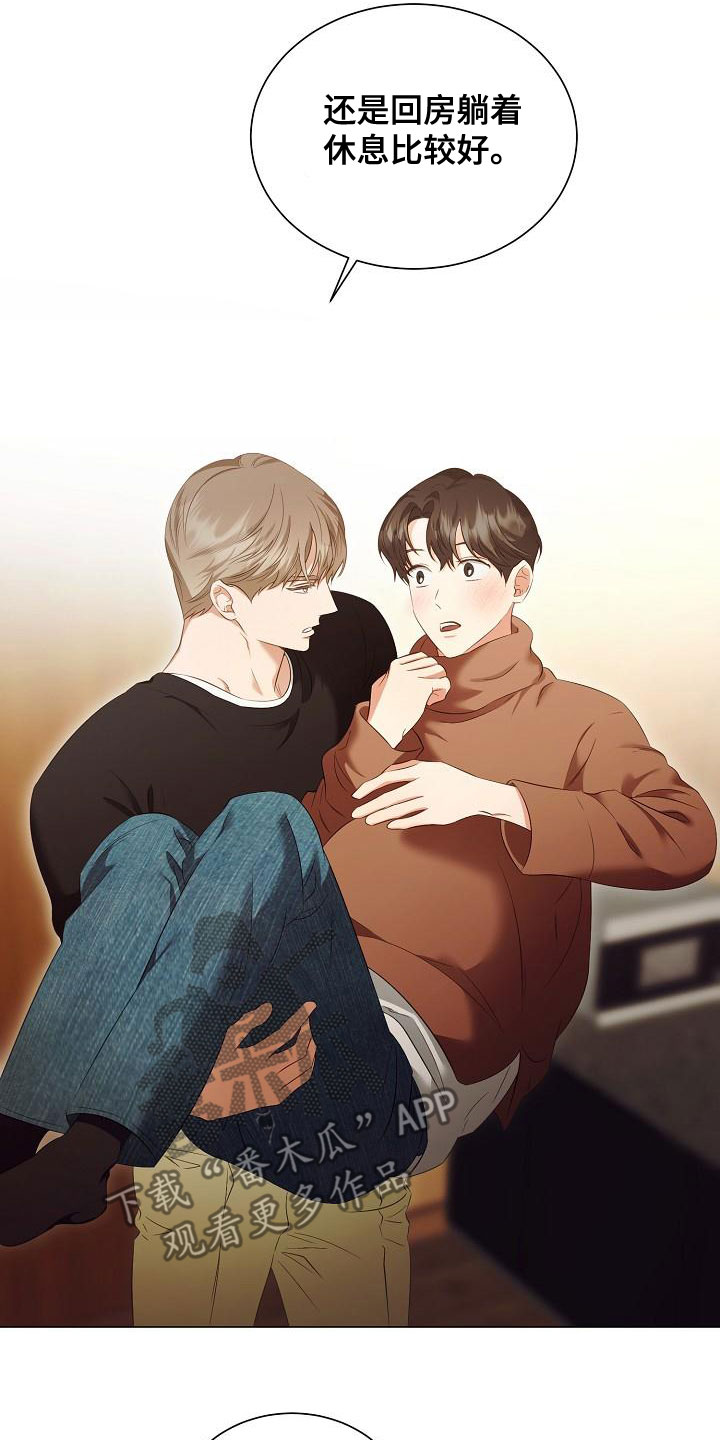 第79话19