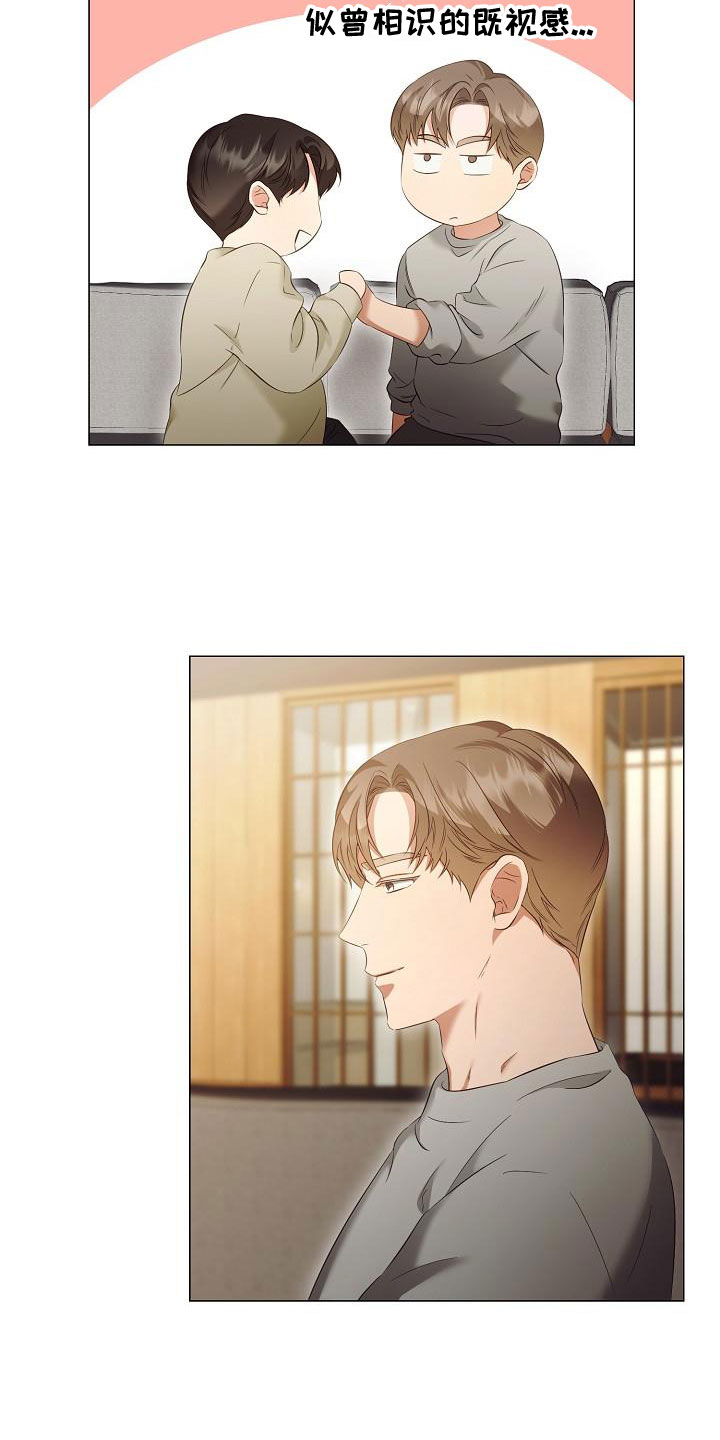 第79话2