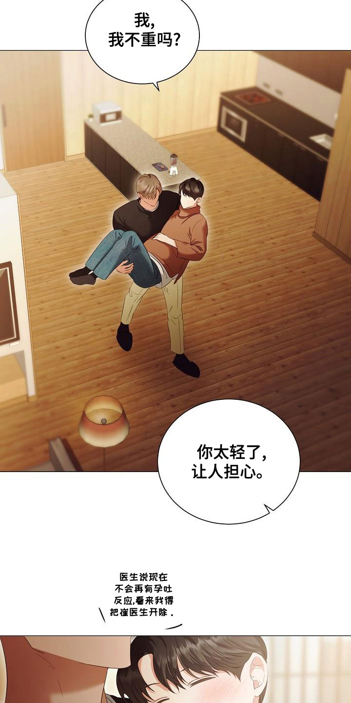 第79话20