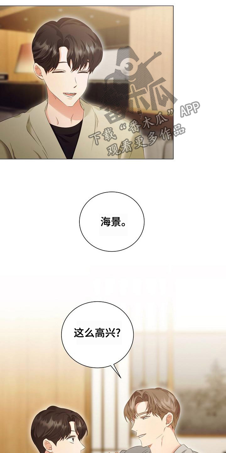 第79话3