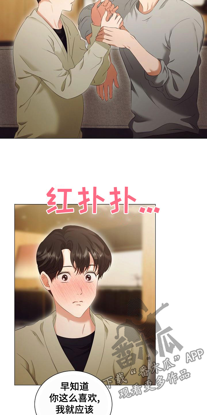 第79话4