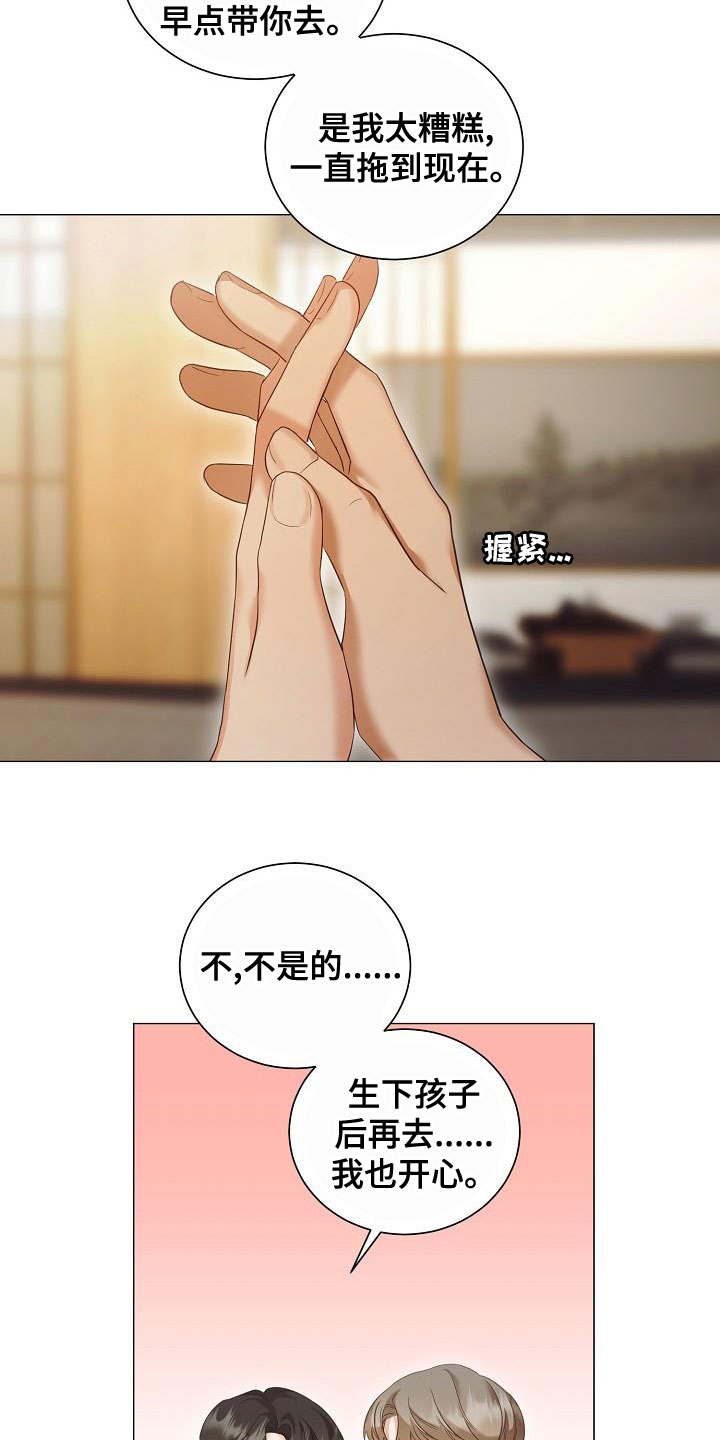 第79话5