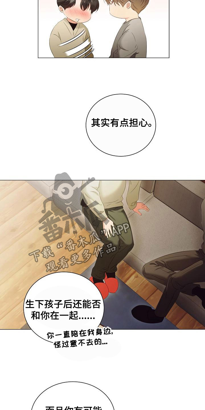 第79话6