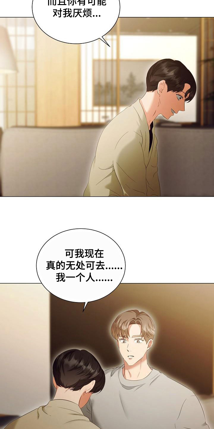 第79话7