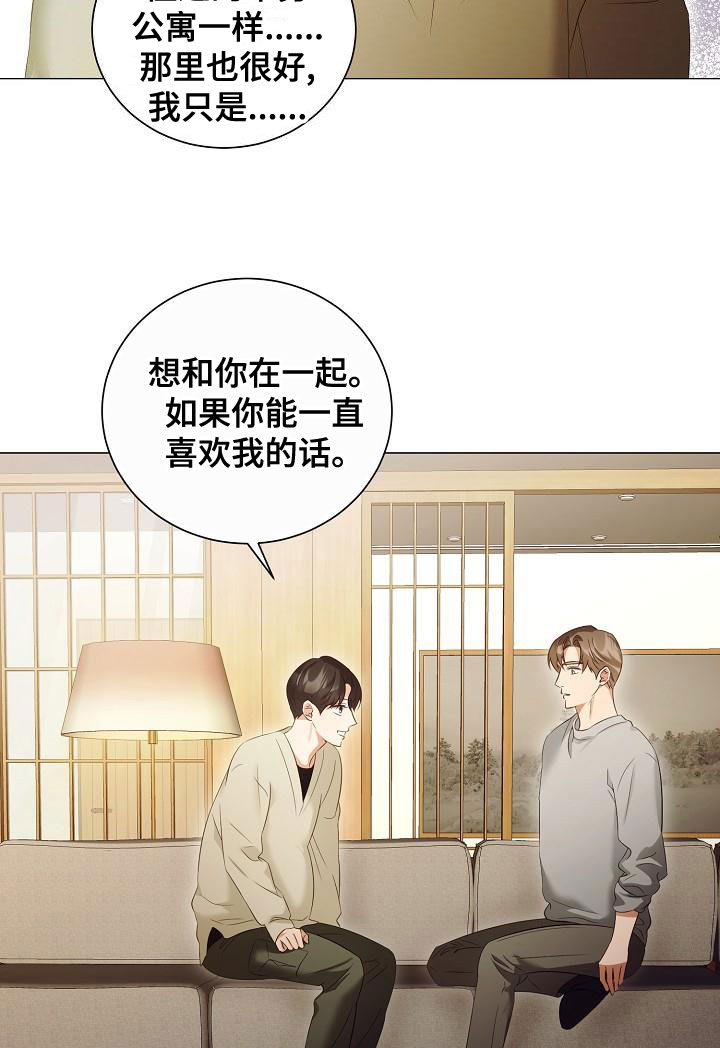第79话9
