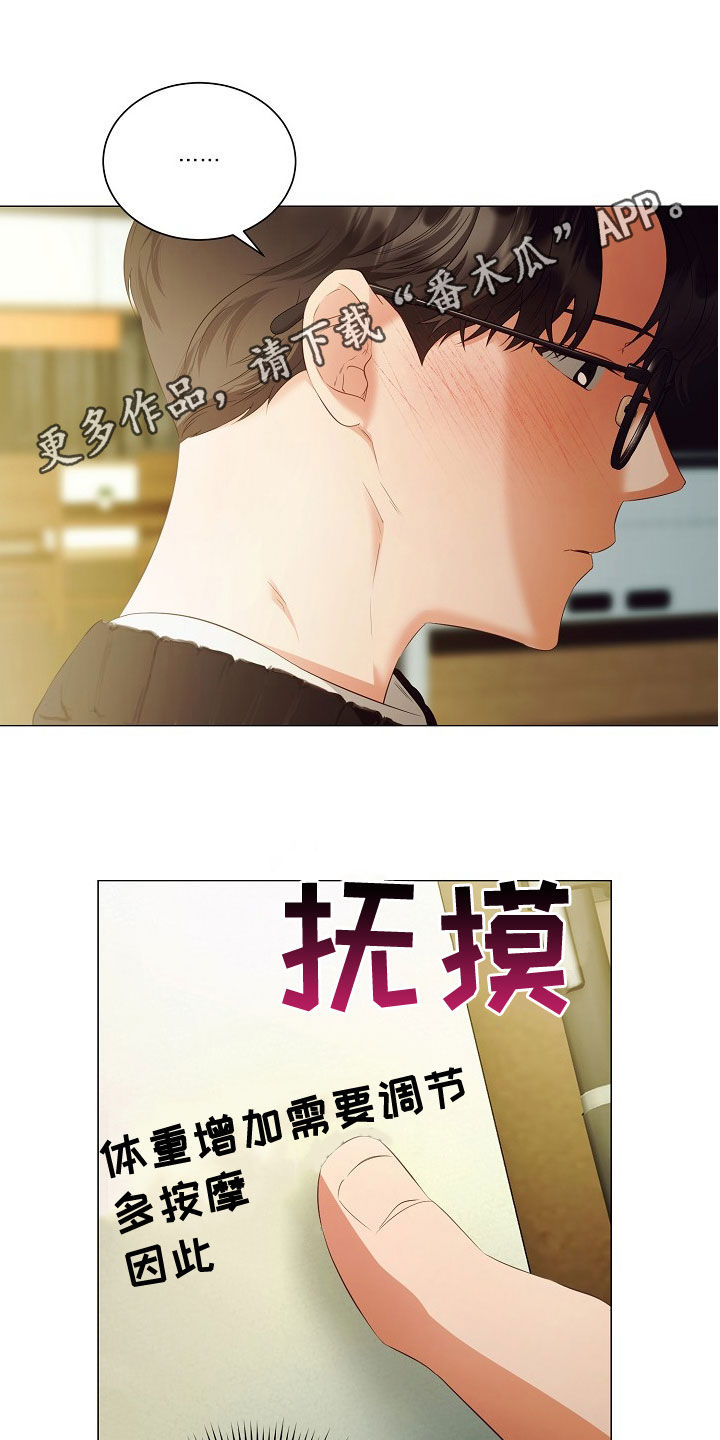 第78话0