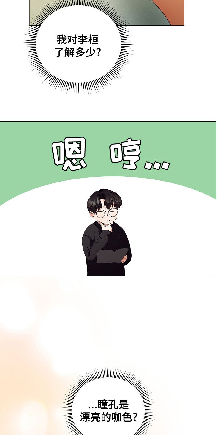 第78话1
