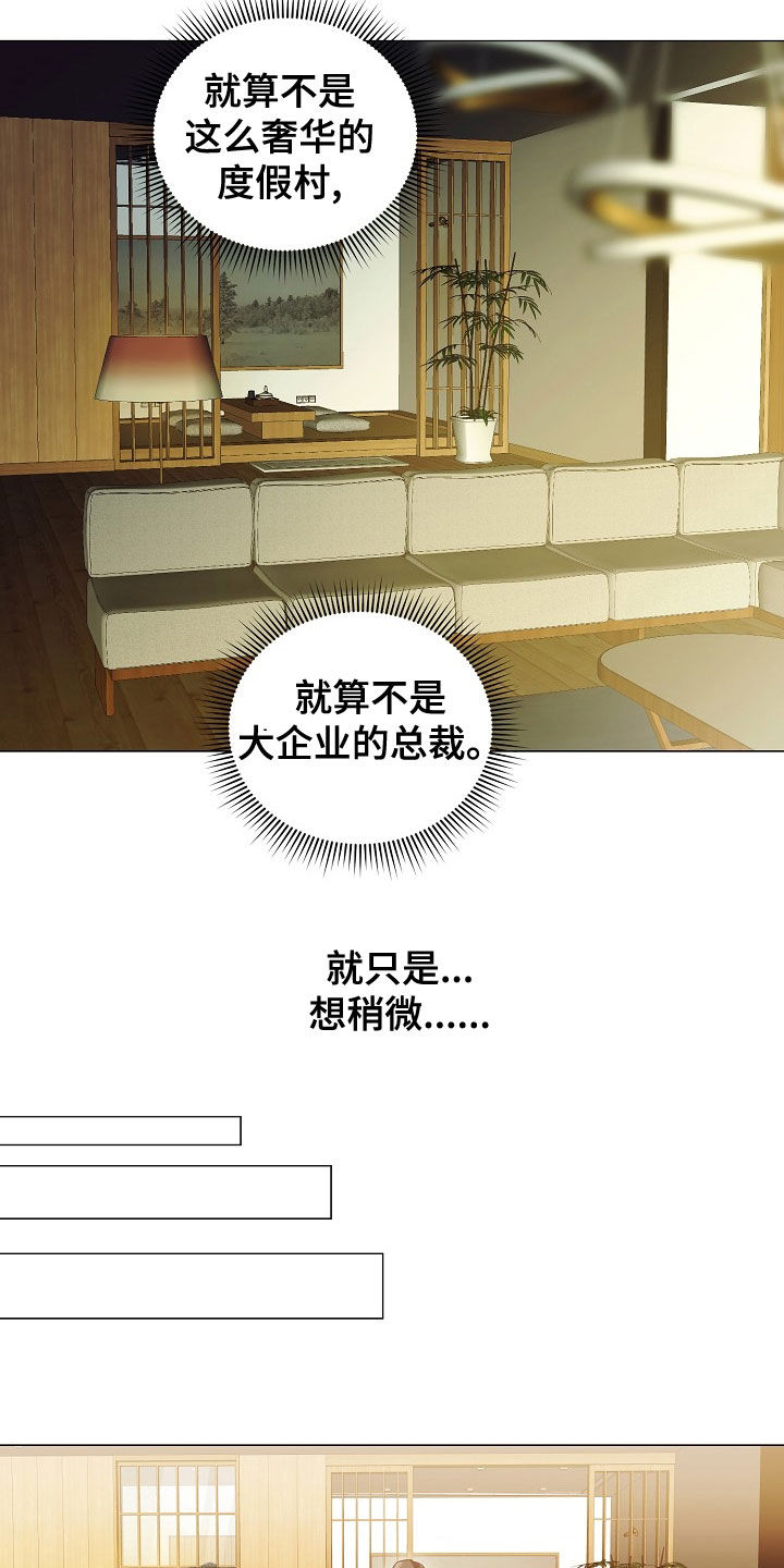第78话11