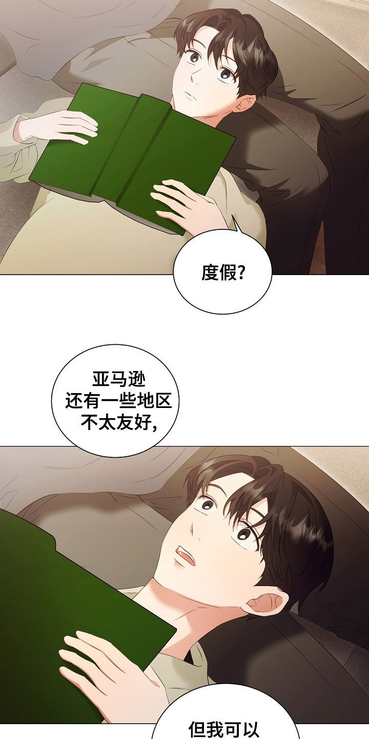 第78话13