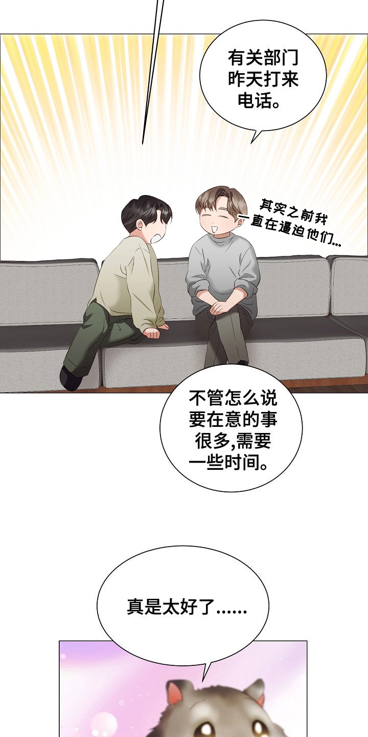 第78话15