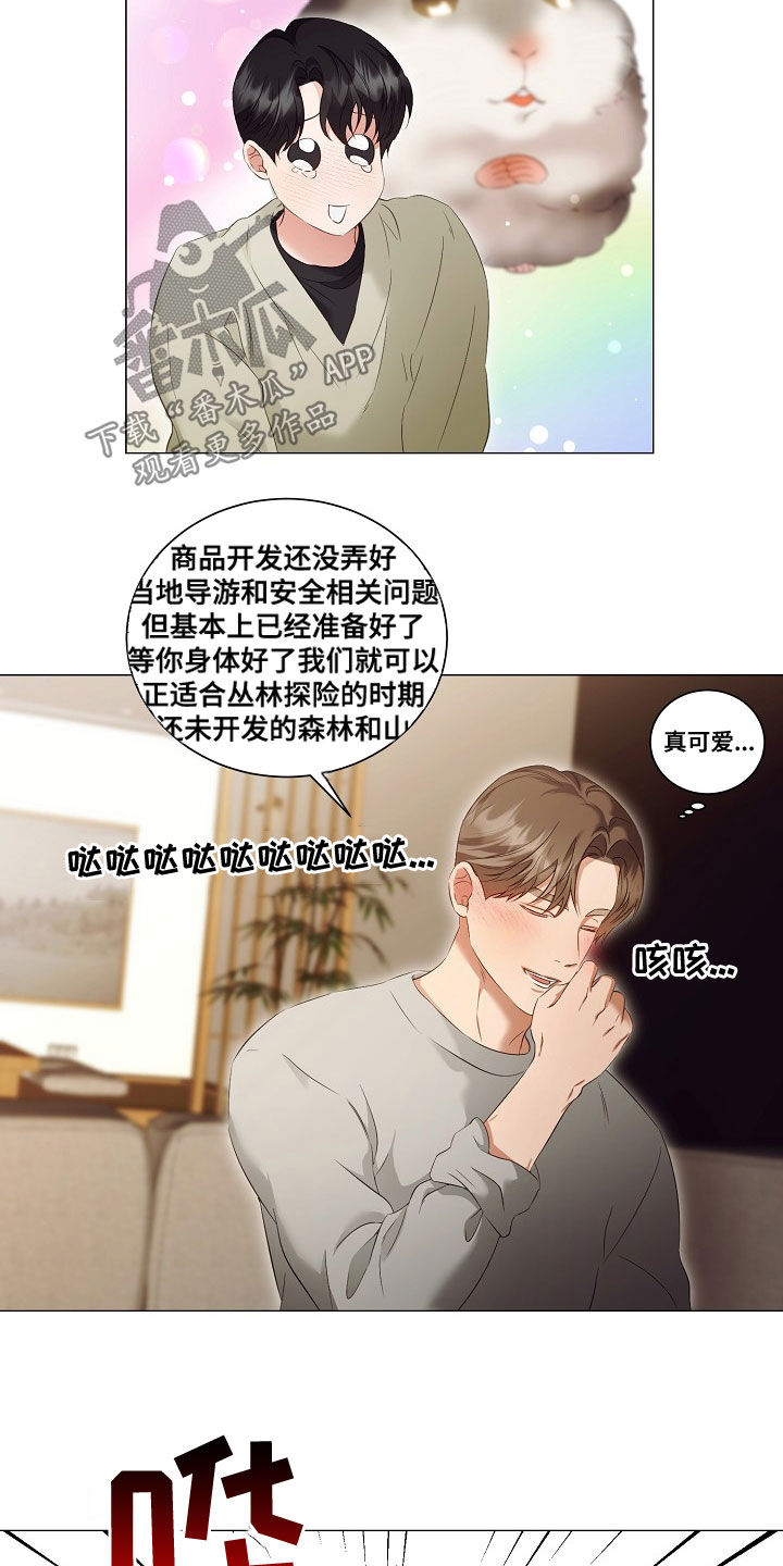 第78话16