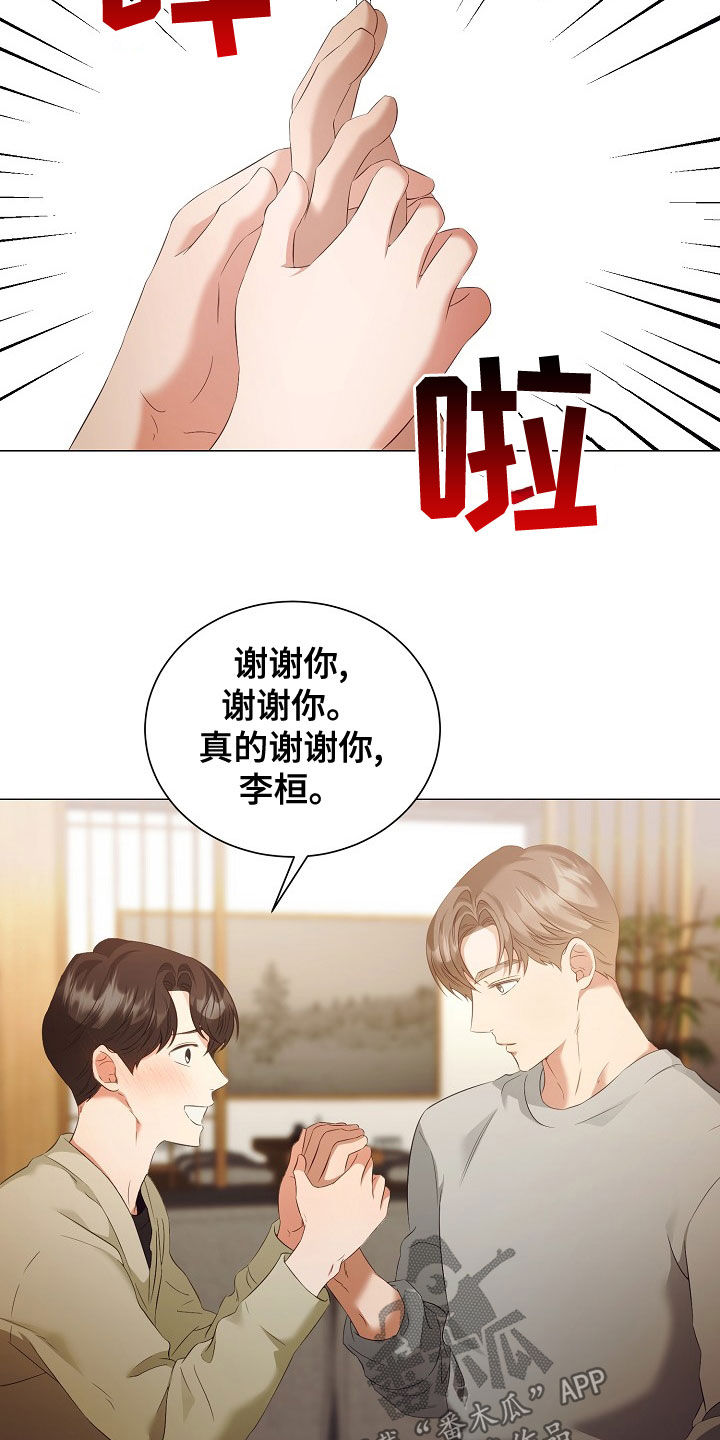 第78话17