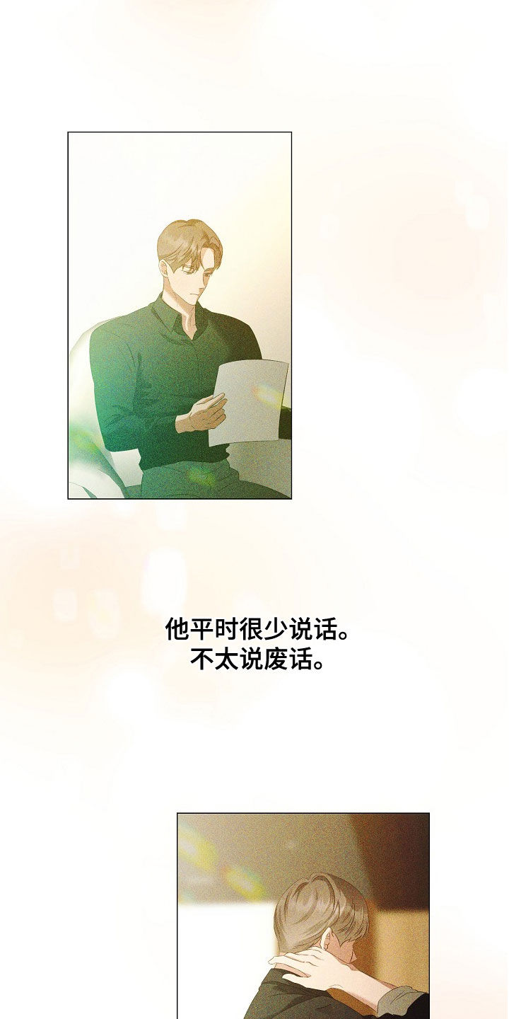 第78话3