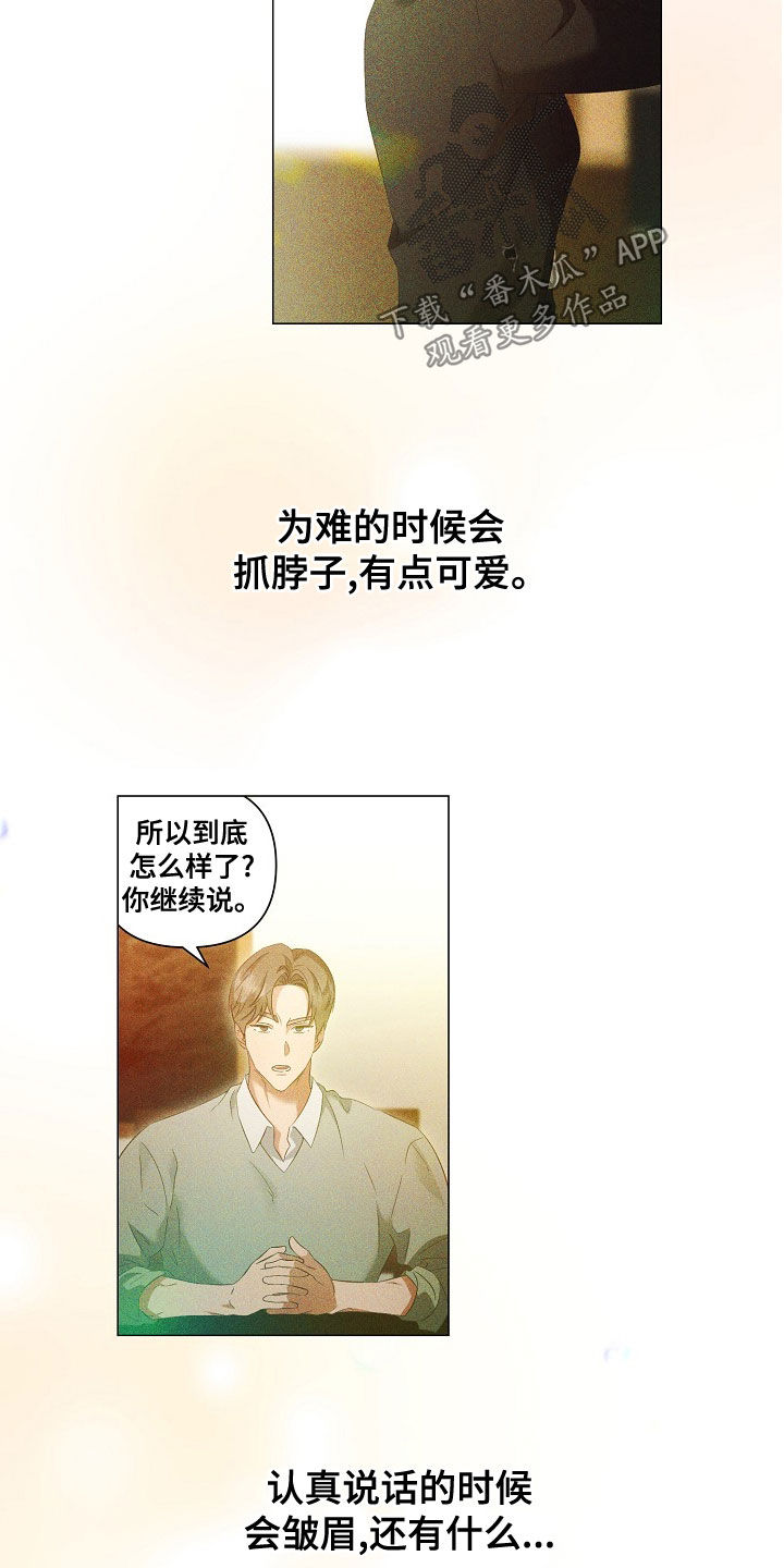 第78话4