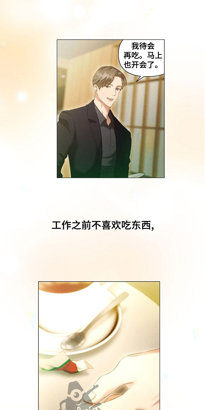 第78话5