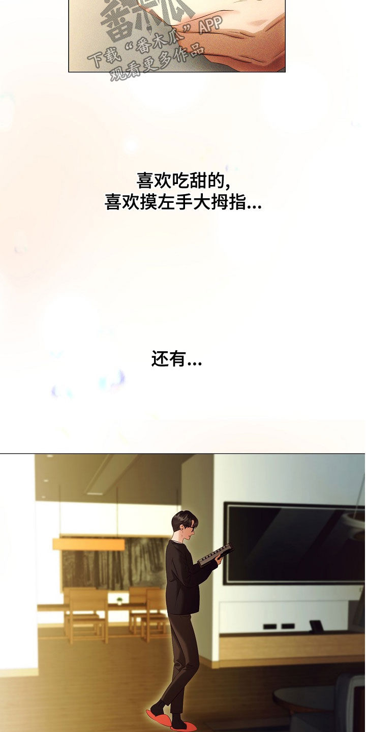 第78话6