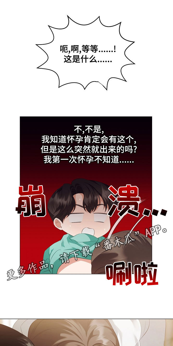 第77话0