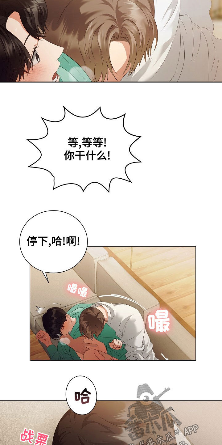 第77话1