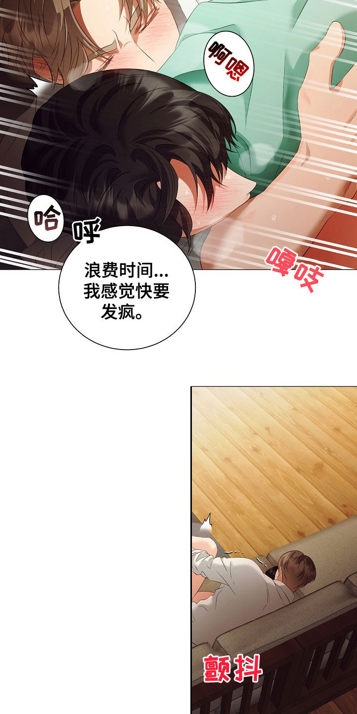 第77话10