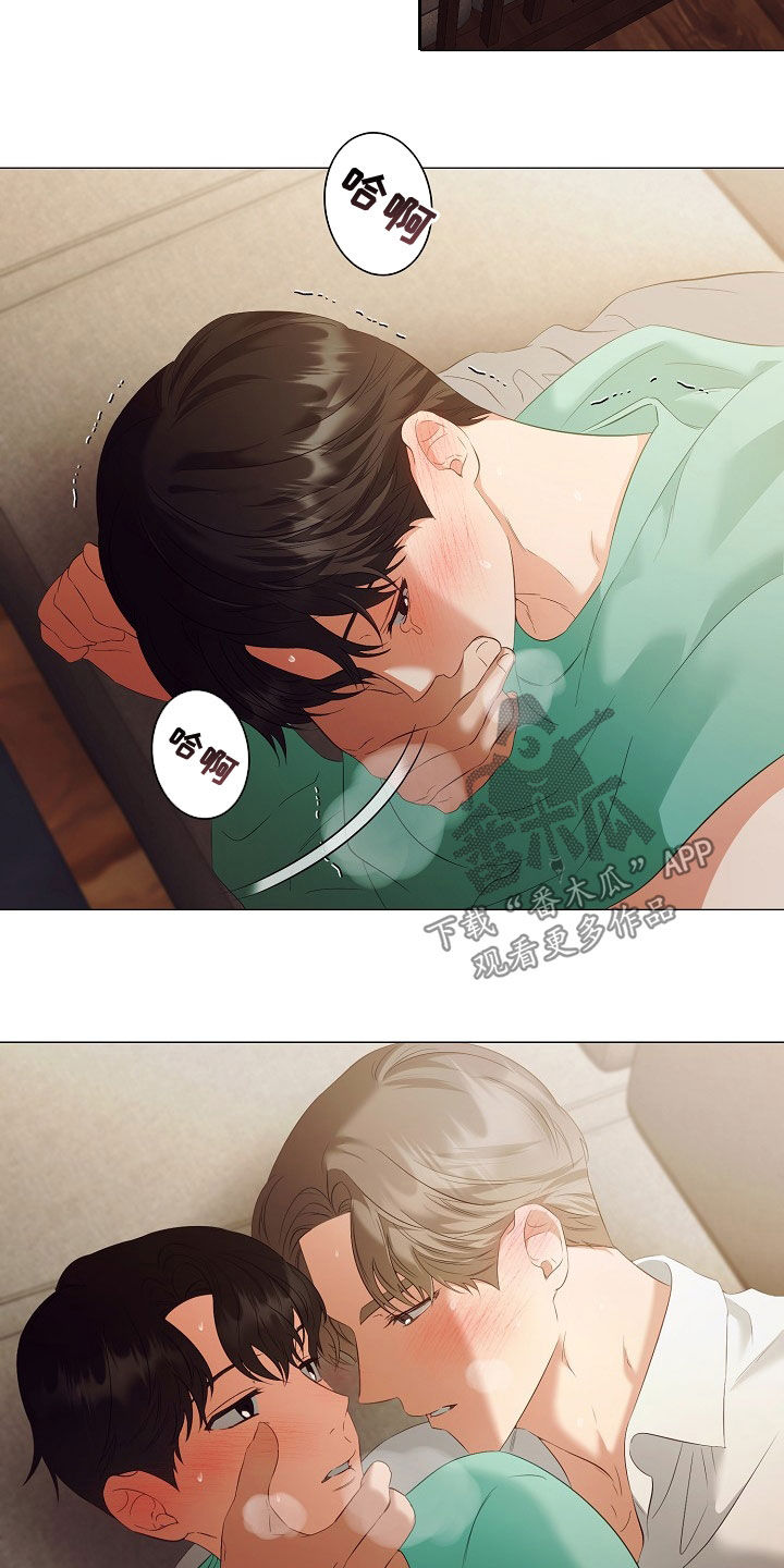 第77话11